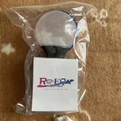 Re:ERA King & Prince ペンライト