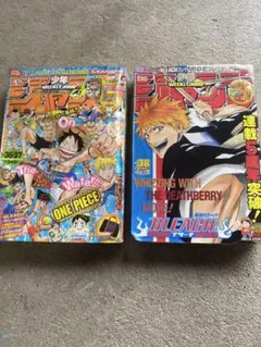 週刊少年ジャンプ 40周年記念 RED BLUE 2冊セット 非売品 - メルカリ