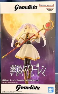 葬送のフリーレン　Grandista フリーレン フィギュア