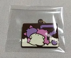 食玩 サンリオキャラクターズ キャラパキラバーマスコット リトルツインスターズ