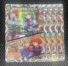 2025年最新】ラフルルラブの人気アイテム - メルカリ