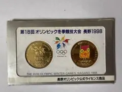 2025年最新】長野オリンピック 公式ライセンス商品 メダルの人気