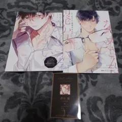 なつめさんは開発かれたい マミタ 特典 ドラマCD 小冊子 他