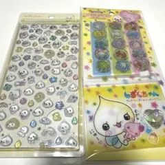 しずくちゃん みるみるちゃん ボンボンドロップシール おはじきシール セット