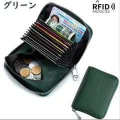 本牛革 ミニ財布 グリーン　スキミング防止　手のひらサイズ