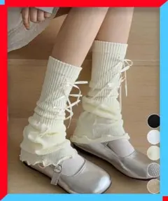 新品 レッグウォーマー リボン付きレッグカバー 学園祭靴下 可愛い韓国風グッズ