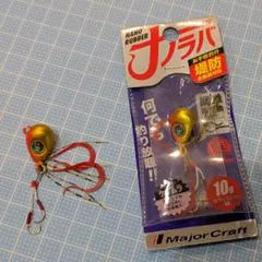 メジャークラフト　ナノラバ10gのサムネイル