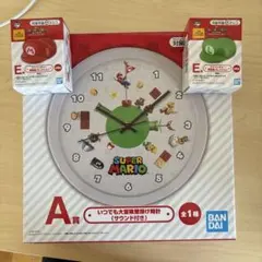 スーパーマリオ一番くじ サウンド付き時計 A賞 E賞