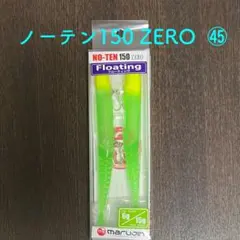 1091様 リクエスト 3点 まとめ商品
