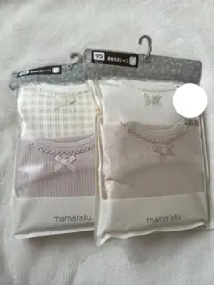 mamaraku 95サイズ 長袖肌着 4枚セット