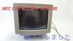 NEC PC-9801FA デスクトップPC パソコン モニター セット - メルカリ