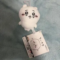 ちいかわ マスコット いろんな泣き顔