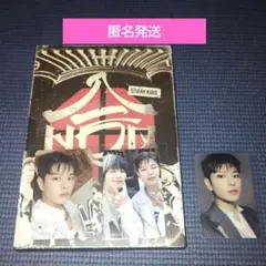 スキズ　「HOP」スンミン　マンネズ　トレカセット