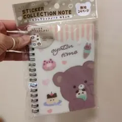 Item thumbnail for item b199b812-2343-44ee-a1b5-8b5b70dc20fa