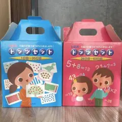 七田式　ドッツカード　セット 楽天市場】七田 ドッツ カード 七田式ドッツセット 【特典付 正規販売