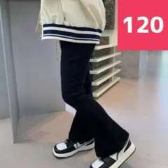 キッズ フレアパンツ 120 ベビー 子供 バレエ 韓国 リブレギンス 黒