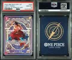 み*む様 PSA10 ルフィ太郎 SR SP ST18-005 - メルカリ