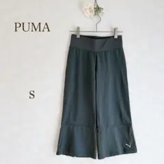 プーマ　パンツ　ジャージ素材　グレー　エクササイズ　ウォーキング　スポーツ