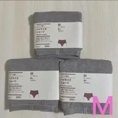 無印良品 『レディースショーツ３枚セット(ブラウン・Ｍ)』