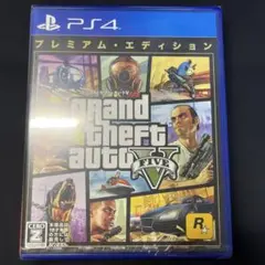 【PS4/新品未開封】グランド・セフト・オートV （プレミアム・エディション）