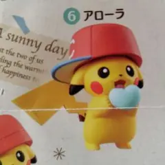 ポケモン 帽子をかぶったピカチュウ フィギュアコレクション