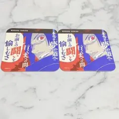 NARUTO-ナルト-疾風伝 NARUTO茶屋疾風亭 コースターセット - メルカリ