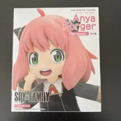 SPY×FAMILY　プチエットフィギュア　アーニャ・フォージャー
