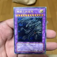 2026年最新】青眼の白龍 レリーフの人気アイテム - メルカリ