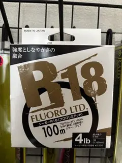 シーガー　フロロリミテッド　4lbのサムネイル