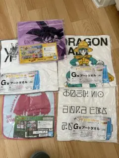 1番くじ　ドラゴンボール アートタオル 他