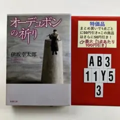 ひるねねこ様 リクエスト 3点 まとめ商品