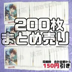 【A128】　守沢千秋　ぱしゃこれ　あんスタ　まとめ売り　あんさんぶるスターズ