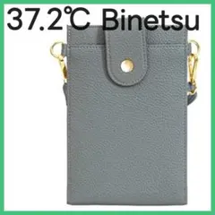 37.2℃ Binetsu スマホポーチ ショルダーポーチ ライトグレー