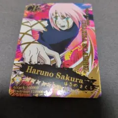 해외판 NARUTO 하루노 사쿠라 트레이딩 카드 CP