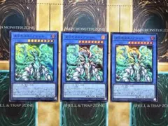 遊戯王　タウセネトアジャト　スーパーレア　3枚
