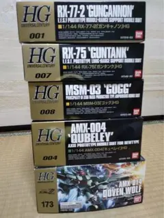 ガンプラ　まとめ売り　3個 I went on a buying spree of Zeta Gundam model kits that were