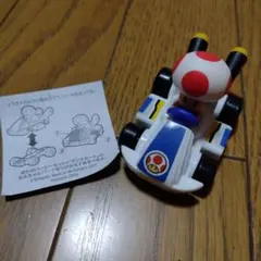 マクドナルド　マリオカート　キノピオ