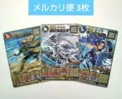 3枚セット オレカバトル2 シロガネ 放浪のシャルル 波騎士トリト コロコロ付録