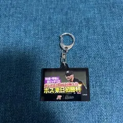 マリーンズ ボスパテレキーホルダー