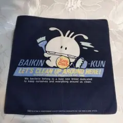 Item thumbnail for item b0841bac-4a7f-4db5-b782-3ea129fe22a2