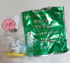 おまけ付き♪ちいかわ松屋コラボ☆モモンガ