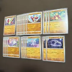 ポケモンカードのサムネイル