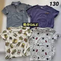 男の子　夏服半袖4点セット 130cm