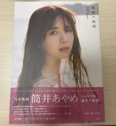 2025年最新】乃木坂46 写真集 ポストカードの人気アイテム - メルカリ