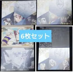 鬼滅の刃 ufotableダイニング ランチョンマット まとめ売り 宇髄