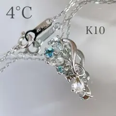 4°C K10 ホワイトゴールド　ネックレス