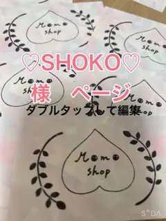 ✳︎3点おまとめ品✳︎ご購入ありがとうございます！
