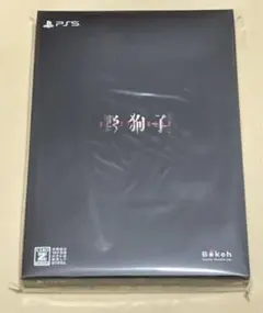 PS5 野狗子 スリッターヘッド マニアックエディション