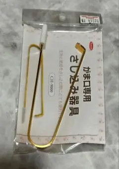 Item thumbnail for item c88af063-54c4-477d-8449-96e3afe23bad