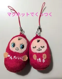 博多めんたいこ キューピー ストラップ 2種セットのサムネイル